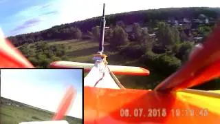 FPV Test Flight