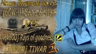 Оленька из GOW U Спец бои