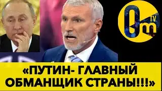 «РОССИЮ ЖДУТ СТРАШНЫЕ ДНИ!!»