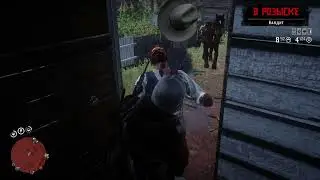 RDR-Online