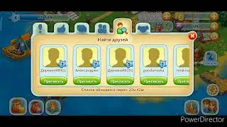 Прохождение; игры Славяне Ферма уровень 6
