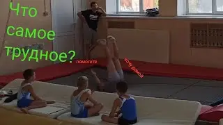 Что не любит гимнаст-кольцевик? Самое трудное в работе.