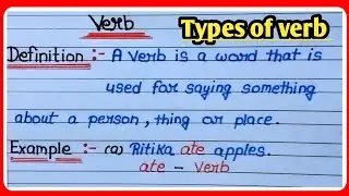 Definition of verb|how to write definition of verb|verb ki paribhasha|Data Education|