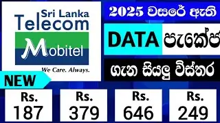 mobitel data packages | mobitel unlimited data packages | 2025 