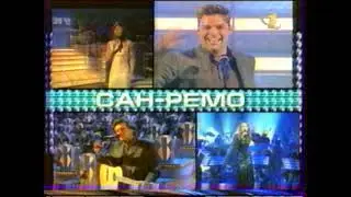 Анонсы и реклама (ОРТ , 19.02.1999)