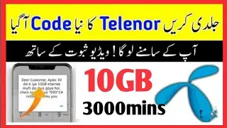 Telenor free internet package | Telenor calls package | Telenor band SIM offer |Internet packages