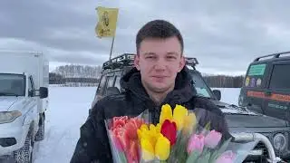 Поздравление с 8 марта
