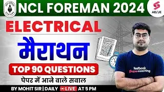 NCL Foreman Electrical Questions | NCL Foreman Previous Year Question Paper Electrical by Mohit Sir