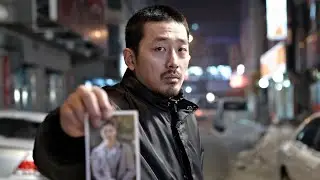 The Yellow Sea Review