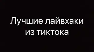 Ожидание - реальность
