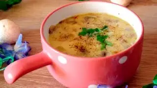 Как приготовить грибной суп с сыром