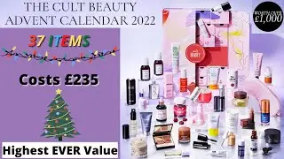 CULT BEAUTY 2022 ADVENT CALENDAR REVEAL