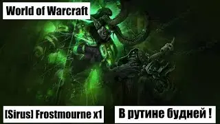 [ World of Warcraft ] Шаман Рестор. По инстам, в поисках счастья !  Sirus х1 ✔