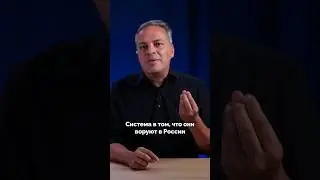 Лицемерие пропагандистов и чиновников – Владимир Милов