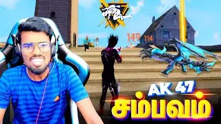 1 Vs 4 சம்பவம் Loading!! || FREE FIRE FUNNY CS RANKED FUNNY GAMEPLAY  TAMIL