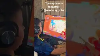 Тренировка в академии @academy_mba 