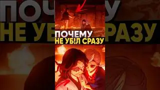 Почему Мудзан не уничтожил Кагая сразу при встрече в аниме Клинок рассекающий демонов 