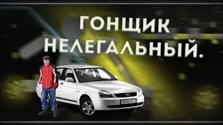 Смешные моменты по игре дриве ангар # 2