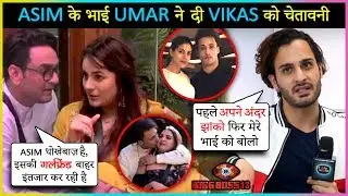 Vikas Gupta Tells Shehnaz Gill About Asim Riaz's Mystery Girlfriend Shruti Tuli | Bigg Boss 13
