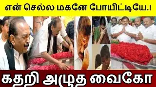 மூத்த அரசியல்வாதி மருத்துவமனையில் தீவிர சிகிச்சை பிரிவில் அனுமதி