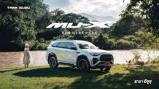 A day with ISUZU MU-X | The New Peak | TARA ISUZU