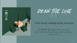 Draw the Line(선을 그어 주던가) - 1415 [ENGHANROM Lyrics]
