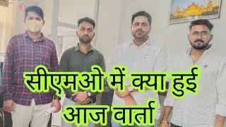 Reet 60K में अब आगे क्या होगा ,क्या बनी नई रणनीती?