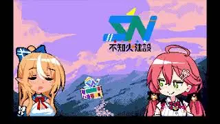 Mir Plays Flare NuiNui Quest Pt 1?