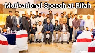 Motivational Speech at Business Conference, Rifah at Hotel Mina International, Jogeshwari West