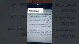 USA dv lottery 2023 القرعة الأمريكية 2023 اللوتري الامريكي 2023  