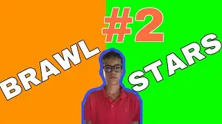 BRAWL STARS #2