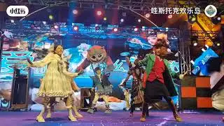 Hunchun Wostok Happy Island Хуньчунь
