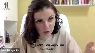Маркеры погранично-организованного клиента