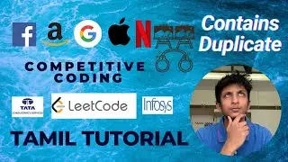 Contains Duplicate Tamil Tutorial C++ (LeetCode 217 Easy)