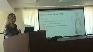 Костюм героя