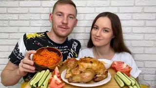 МУКБАНГ ЗАПЕЧЕННАЯ КУРИЦА В ДУХОВКЕ В ЧЕСНОЧНОМ СОУСЕ ответы на вопросы MUKBANG CHICKEN