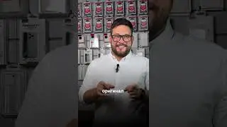 Как отличить оригинал от подделки
