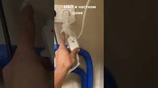 Монтаж ИБП. Видеоточёт заказчикам.  #аварийноеосвещение  #электрика #монтаж #ибп