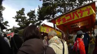 Барахолка в Китано-тэнмангу