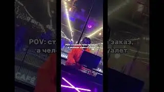 И обидно, и пофиг🤔