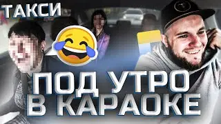 Проститутка из ГТА в такси!