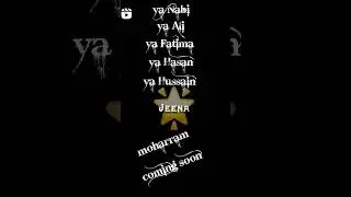 moharram coming soon 🙌🙌🏯