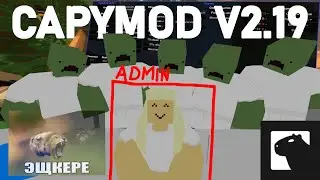 THE BEST UNTURNED CHEAT | CapyMod V2.19 | UNDETECTED 2024✅