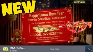 ХАЛЯВА ОТ РАЗРАБОТЧИКОВ НА КИТАЙСКИЙ НОВЫЙ  ГОД / HBRa3 * Красный разряд * CALL OF DUTY MOBILE