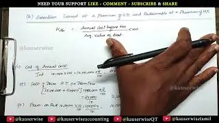 Cost of Capital | Redeemable Debt | Financial Management | Numerical Problem | Kauserwise