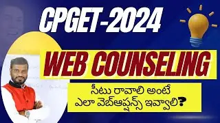 CPGET 2024 Counseling |PGCET-2024 Web Options| |PGCET||CPGET Certificate Verification| |Model Ideas|