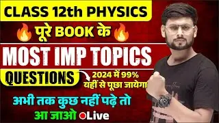 Class 12 Physics Complete Book Revision | 12th Most Important Topics with Questions |2024 Board Exam