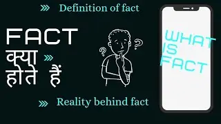 FACT क्या होते हैं ||WHAT IS THE  FACT|| DEFINITION OF FACT ? ||Scientifficc facts|| #shorts