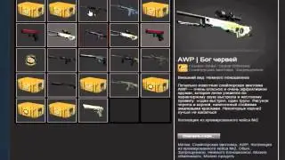 Розыгрыш призов!!! В cs.go