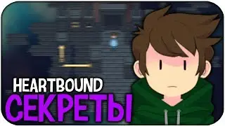 HEARTBOUND ALL ENDINGS!? HEARTBOUND SECRETS AND EASTER EGGS!